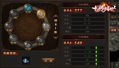 传世元神新手最强职业深度解析与推荐指南