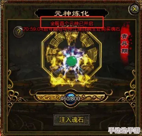 传世元神新手最强职业深度解析与推荐指南