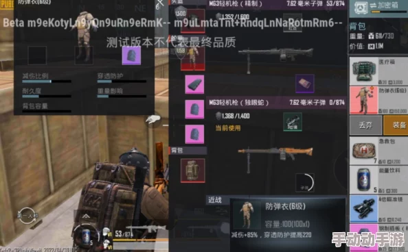 地铁逃生MG3在不同模式下强度深度解析与对比