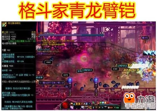 DNF高效搬砖攻略：深度解析哪个地图搬砖速度最快