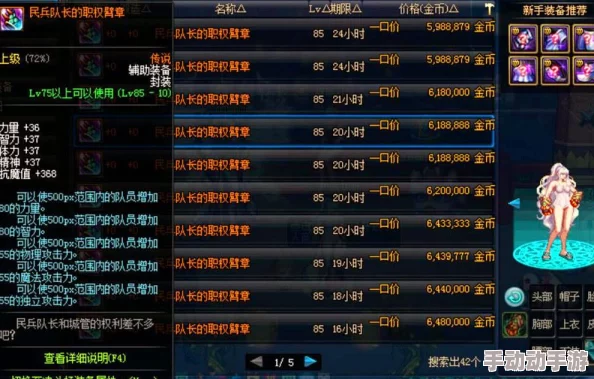 DNF85级史诗钝器深度解析哪款最适合你的战斗风格？