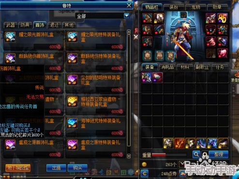 深度解析《地下城与勇士》起源版本：荒古记忆碎片高效获取途径全攻略