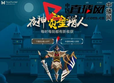 PS平台最新怪物猎人作品深度解析《怪物猎人：荒野》的革新与期待