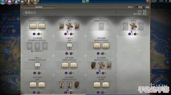 《文明6》深度解析如何选择文物以最大化游戏策略效益