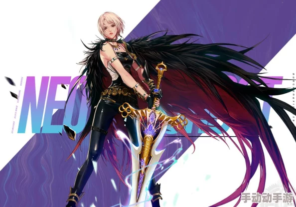 深度解析DNF女鬼剑职业：女剑宗的特色与技能详解