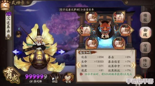 深度解析DNF奶妈职业：核心补血技能及其运用策略