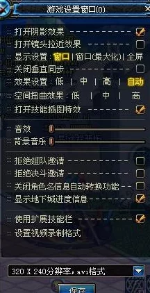 DNF游戏中商店开箱机制深度解析与操作指南