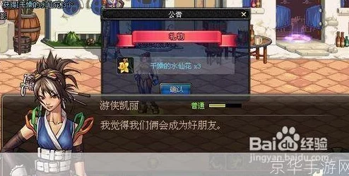 深度解析DNF游戏中赠送NPC礼物，哪个选择性价比最高？