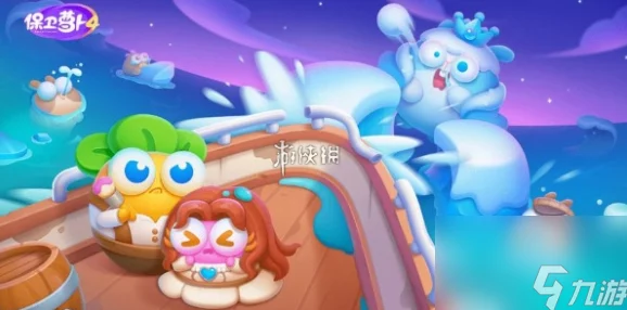 深度解析保卫萝卜4阿波与魔法宝藏第101关通关策略图文攻略