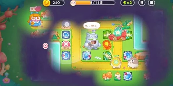 深度解析保卫萝卜4阿波与魔法宝藏第101关通关策略图文攻略