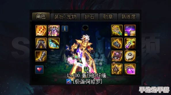 DNF魔皇属性深度解析智力、暴击与冰火双系哪项更强？