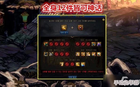 DNF魔皇属性深度解析智力、暴击与冰火双系哪项更强？