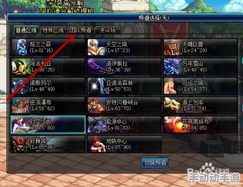 DNF深度解析刷哪个深渊副本最赚钱与策略探讨