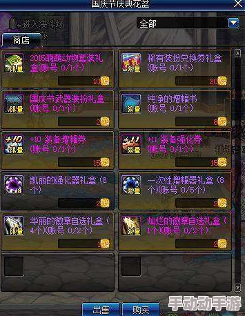 DNF深度解析刷哪个深渊副本最赚钱与策略探讨