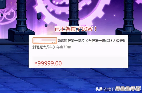 DNF天帝职业深度解析从魔法师到极诣·阿修罗的蜕变