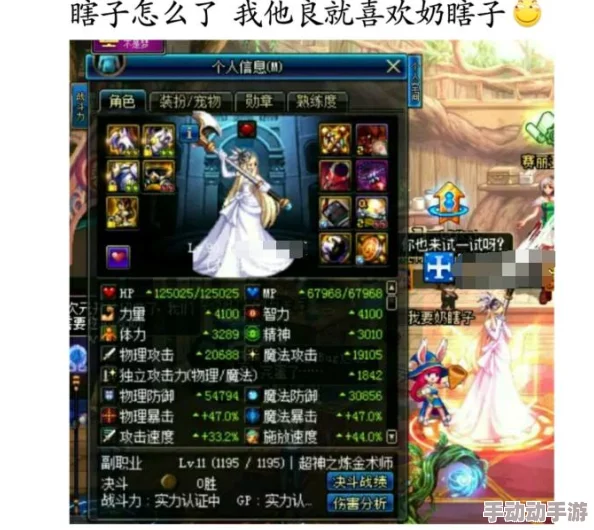 DNF天帝职业深度解析从魔法师到极诣·阿修罗的蜕变