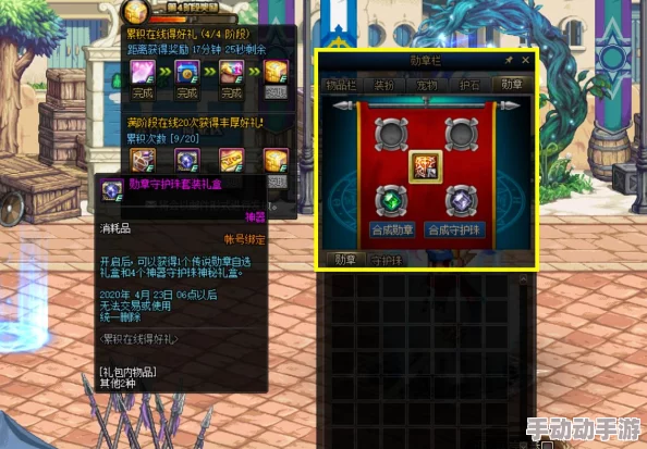 DNF勋章活动深度解析如何选择性价比最高的兑换选项