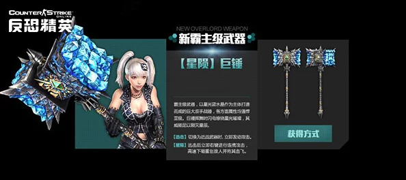 深度解析反恐精英OL中霸主武器哪个更具优势与性价比