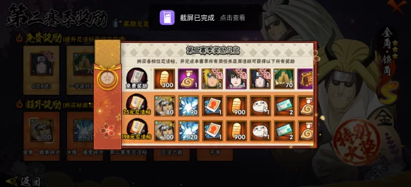 深度解析忍术奥义忍法帖平民最强阵容推荐及策略搭配