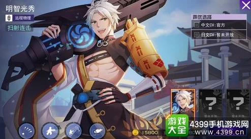 300大作战深度解析明智光秀出装加点与战斗技巧全攻略