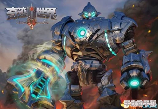 深度解析奇迹世界SUN：威武霸气机器人，全能抗打多样玩法探索