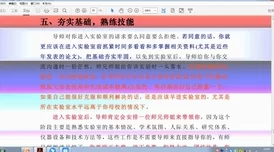 《文明6》自然灾害选择深度解析策略考量与环境适应指南