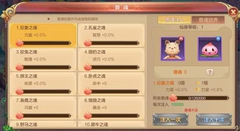 深度解析自由幻想手游通天塔通关策略与技巧详解