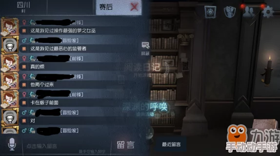 第五人格梦之女巫深度解析新监管者多种获取方法全介绍