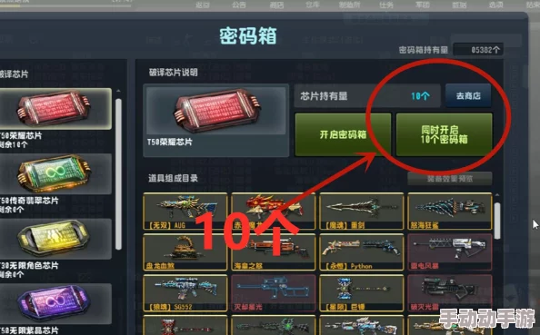 深度解析反恐精英中谜语碎片盒选择策略与技巧探究