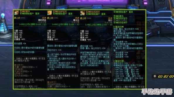 DNF暗影套装深度对比:哪款最适合你的职业搭配? DNF暗影套装深度对比:哪款最适合你的职业搭配?