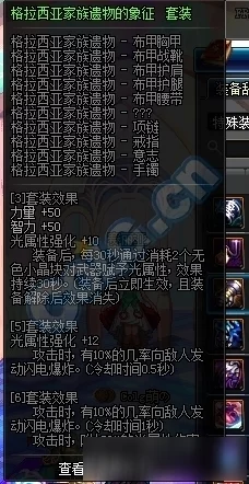 DNF暗影套装深度对比:哪款最适合你的职业搭配? DNF暗影套装深度对比:哪款最适合你的职业搭配?