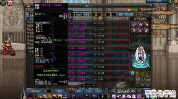 深度解析DNF组队刷图，哪些职业组合最为合适高效？