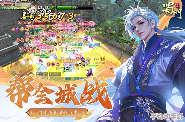 蜀门手游职业深度解析2024最新推荐，哪个职业更适合你？