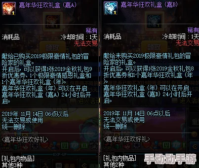 深度解析DNF中各职业武器特色：探索哪个职业的武器最为有趣且富有玩法