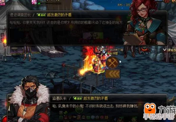 深度解析DNF中各职业武器特色：探索哪个职业的武器最为有趣且富有玩法