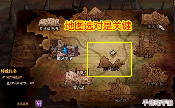 DNF试炼模式深度解析哪个地图刷取更高效与策略推荐