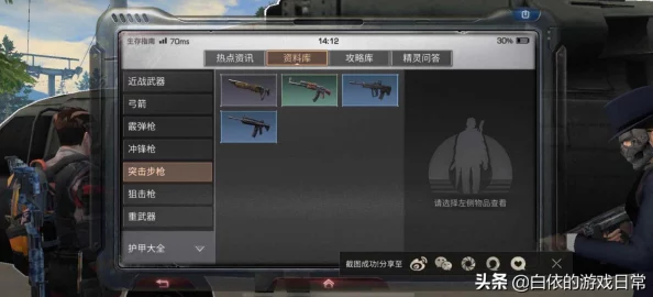 《明日之后》深度解析装备制作台的制作配方与使用方法介绍