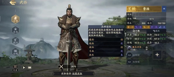 战地无疆S2赛季深度解析最强阵容搭配推荐与策略