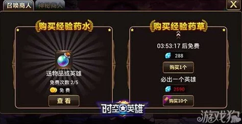 霸天纪首饰深度获取攻略：全面解析首饰获取途径