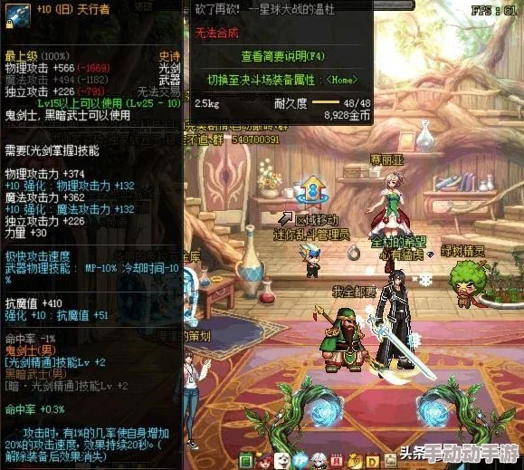 DNF灯管选择深度解析哪款更适合你的角色与战斗风格？