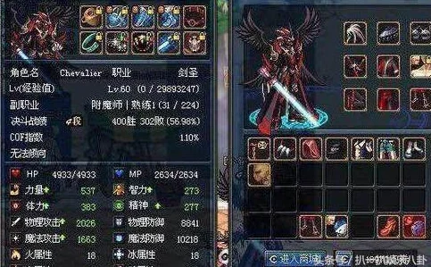 DNF灯管选择深度解析哪款更适合你的角色与战斗风格？