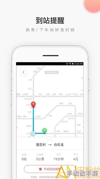 解析哪些手机配置能流畅运行地铁逃生游戏