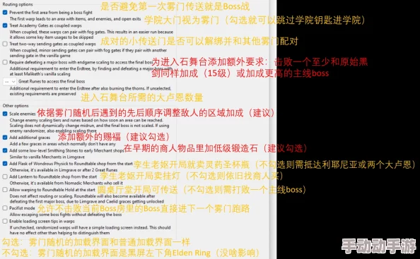 艾尔登法环深度解析法师蓝条(集中力)的作用与管理 艾尔登法环深度解析法师蓝条(集中力)的作用与管理