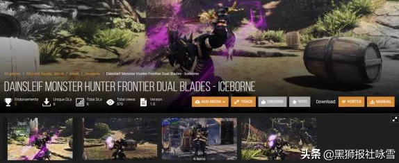 深度解析怪物猎人OL斩斧各风格优劣，哪个最适合你？