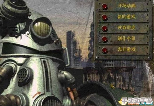 深度解析辐射4中泰坦与哨兵角色，哪个更胜一筹？