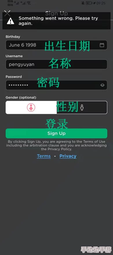 ROBLOX游戏运行时频繁白屏:深度解析原因与解决方案 ROBLOX游戏运行时频繁白屏:深度解析原因与解决方案