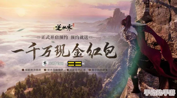 逆水寒手游新版本副本深度攻略:天演兽史诗挑战全机制解析 逆水寒手游新版本副本深度攻略:天演兽史诗挑战全机制解析