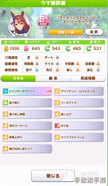 深度解析《闪耀优俊少女》高效刷初始账号方法与技巧 深度解析《闪耀优俊少女》高效刷初始账号方法与技巧