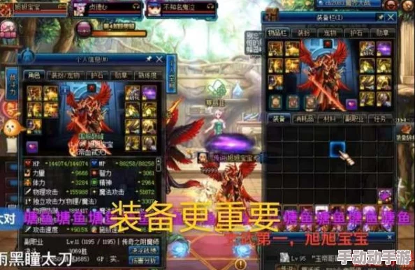 DNF剑魂职业深度解析选择哪个装备套装最优解? DNF剑魂职业深度解析选择哪个装备套装最优解?