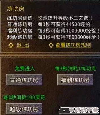 传世怒火版深度职业剖析：最强职业选择策略指南